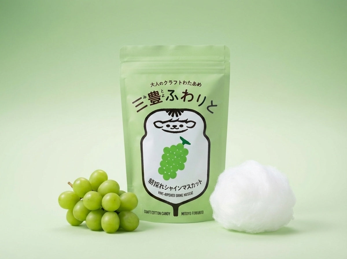 【三豊ふわりと】朝採れシャインマスカット(レギュラーパック)3個入り