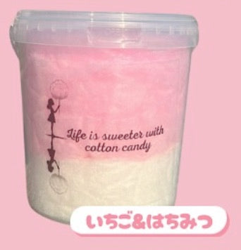 フルーツわたあめバケツタイプ4個セット