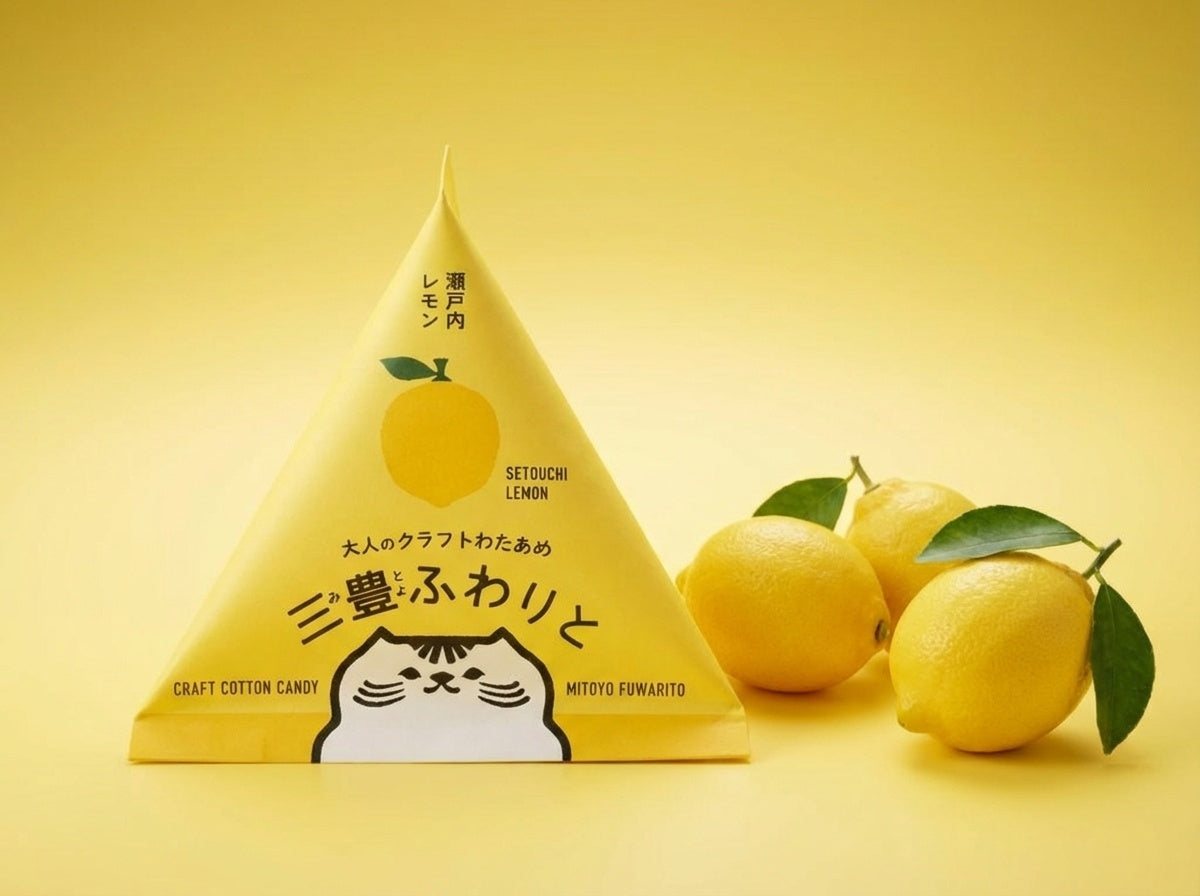 【おいしくなかったら全額返金】三豊ふわりと・テトラ全種セット12個入り