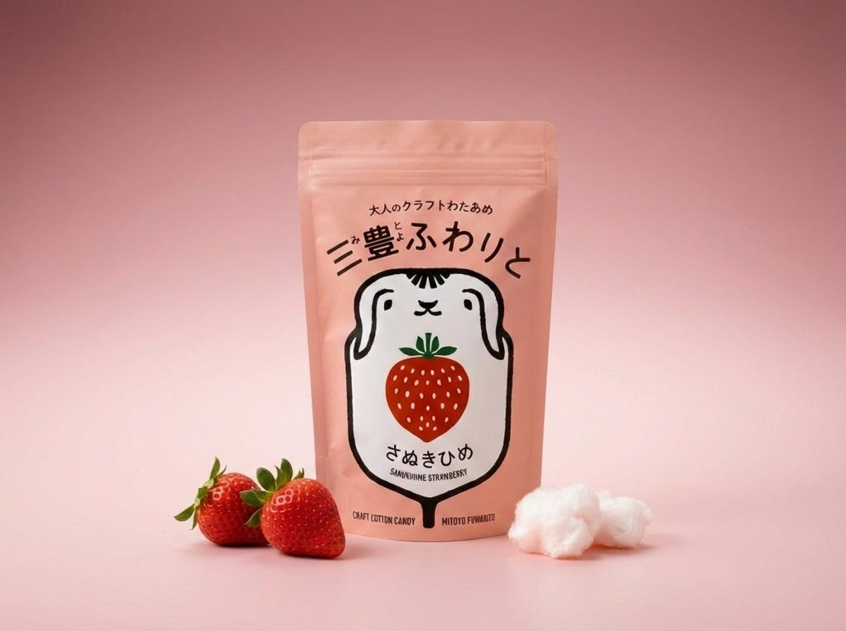 【三豊ふわりと】さぬきひめ（いちご）（レギュラーパック）3個入り