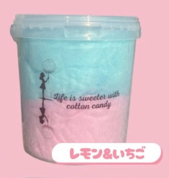 フルーツわたあめバケツタイプ4個セット